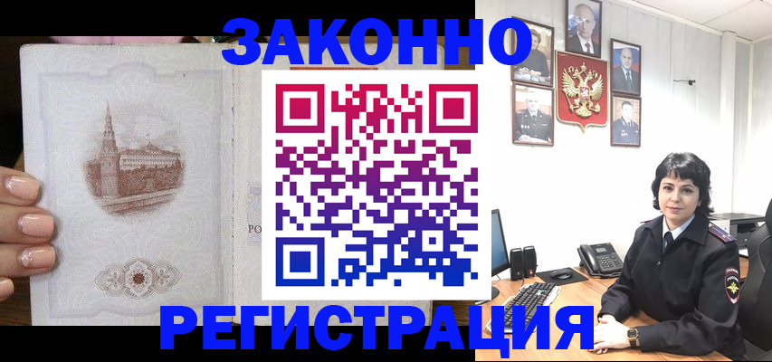 форма 3 в Радужном